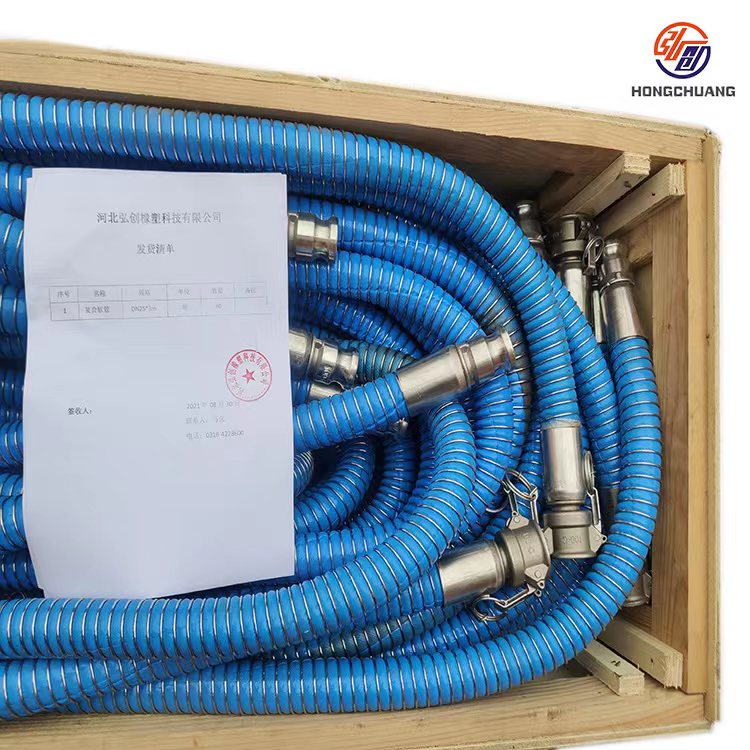Hongchuang produces rubber composite hoses, oil resistant steel wire wrapped rubber hoses, and is a manufacturer of rubber hoses