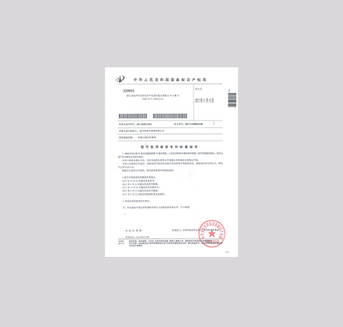 荣瑞不锈钢抛光机专业证书