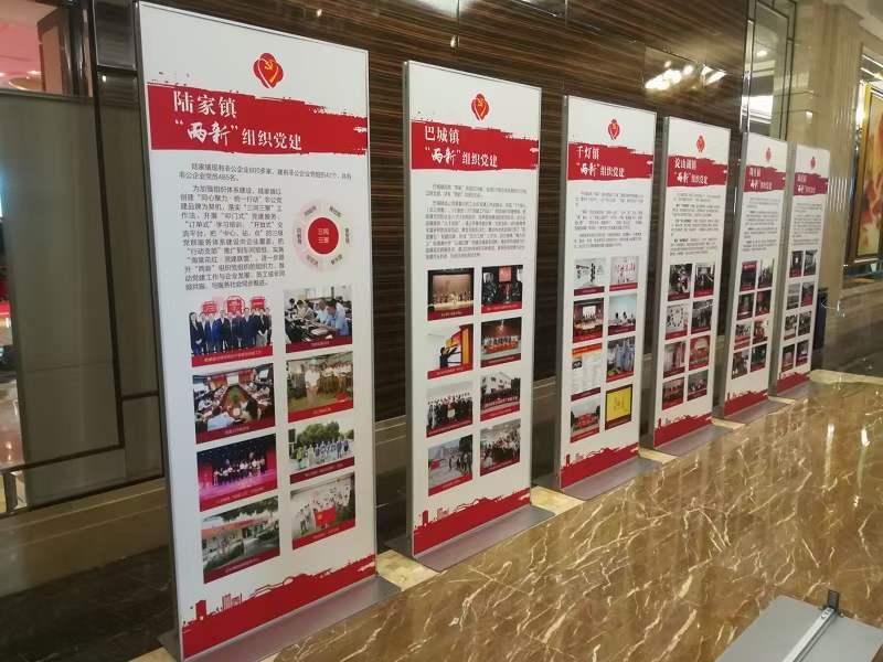 西安校园桁架搭建,学校桁架舞台搭建,宣传展板,广告牌租赁,喷绘定做