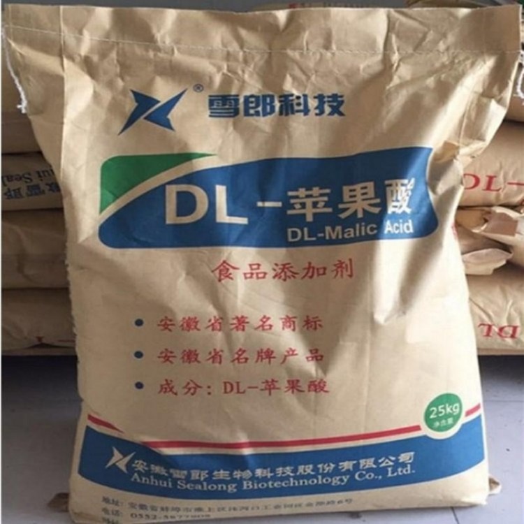 DL-苹果酸厂家 雪郎酸度调节剂DL-苹果酸