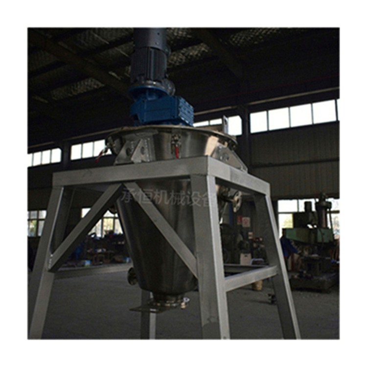 工业水处理助剂混料机 立式锥形螺带混合机
