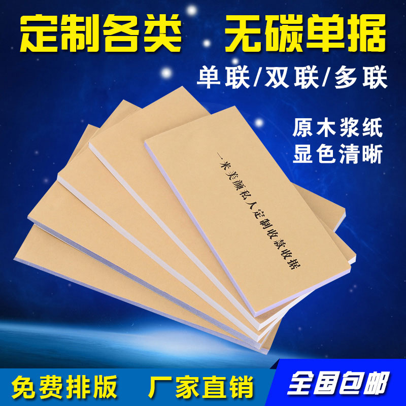 Carbon free documents