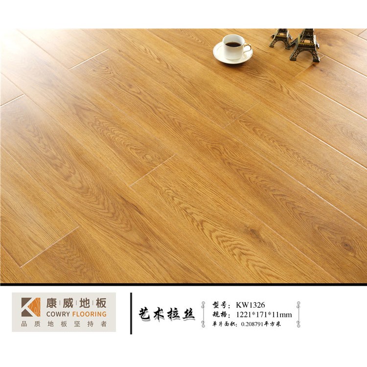 康威强化地板系列---艺术拉丝地板KW1326