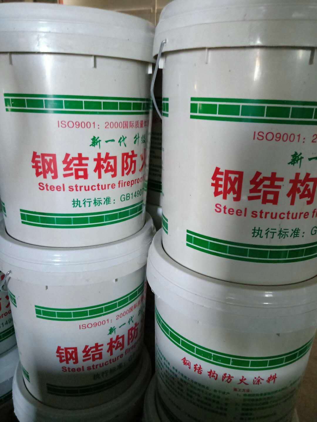 Indoor expansion steel structure fireproof coating