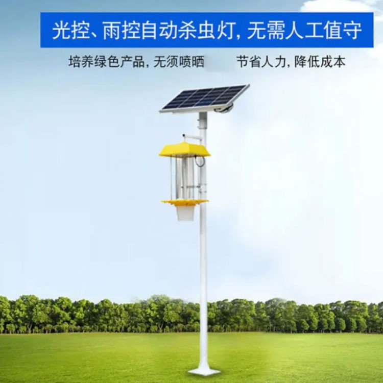 太阳能杀虫灯