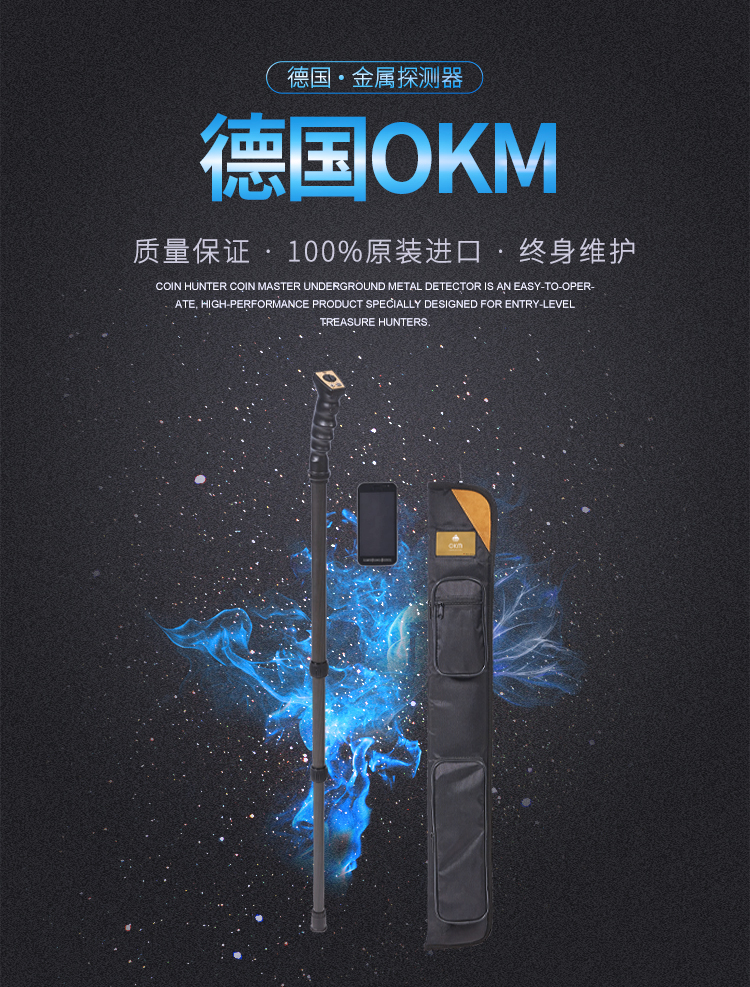 地下视频探测器 德国OKM-C4