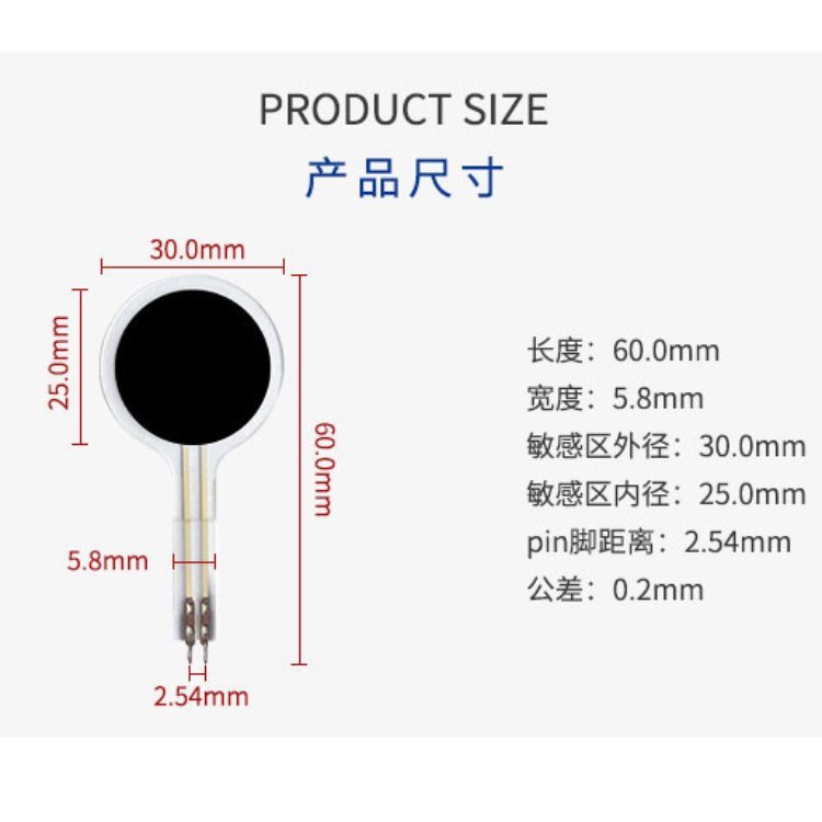 压力电阻式传感器MD30-60,能斯达电子,