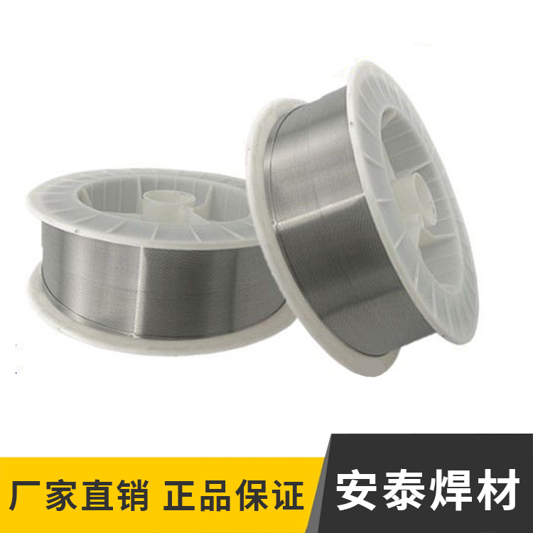 3Cr13气保焊丝