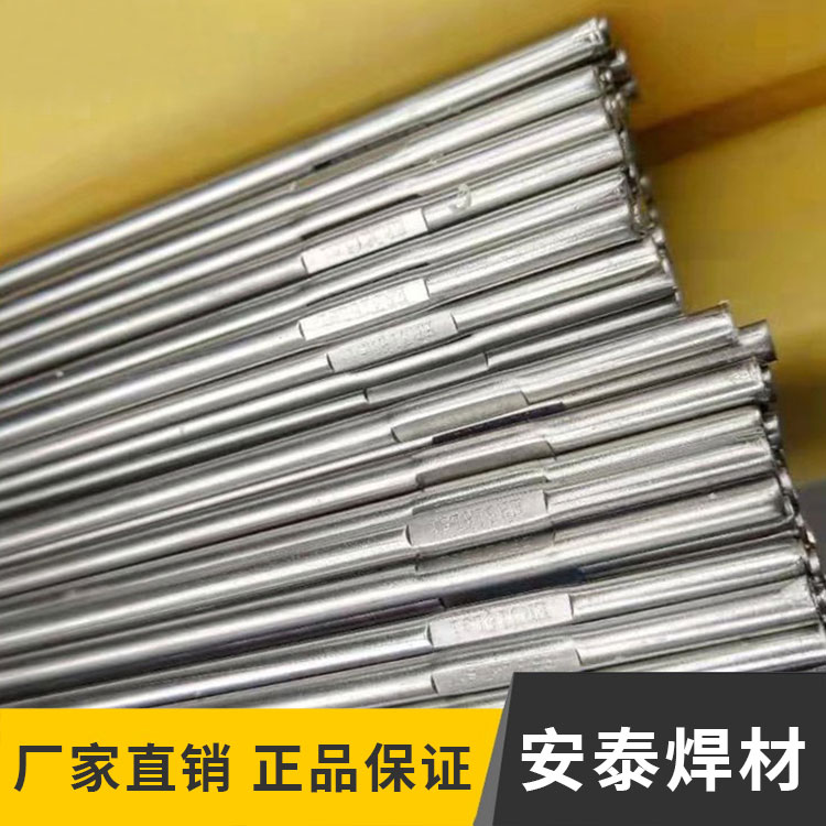 LQ585焊丝