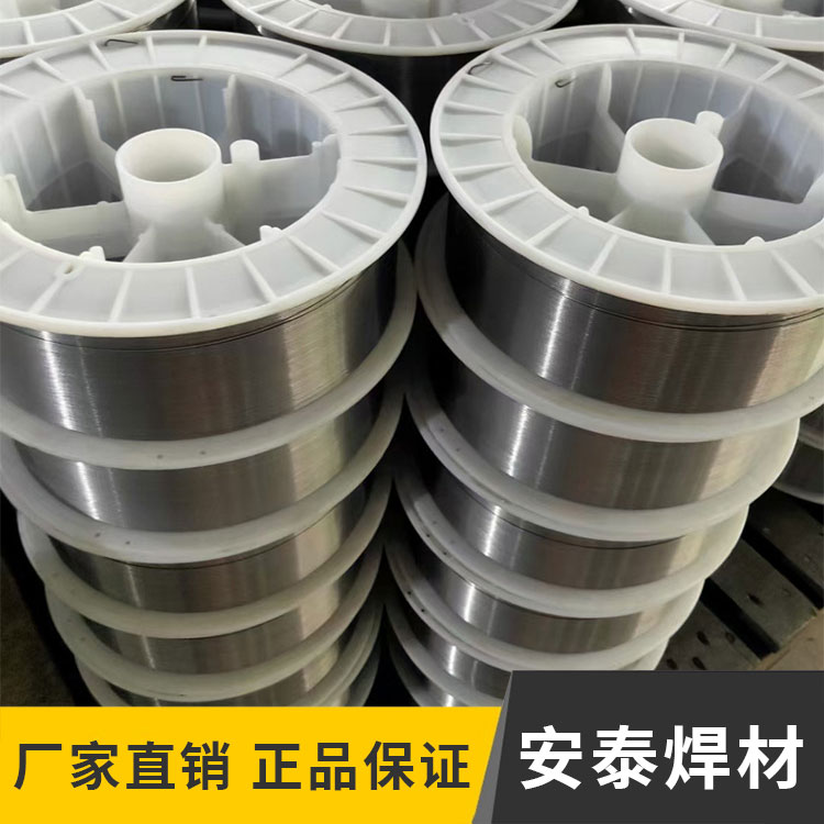 模具焊丝