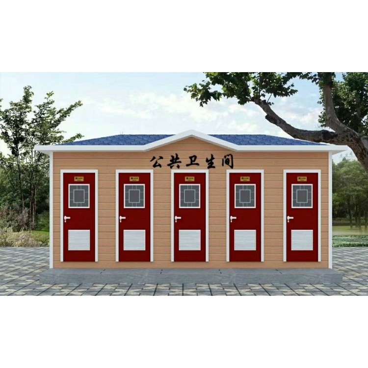 移动公厕 环保公厕 装配式公厕 景区卫生间 批发零售