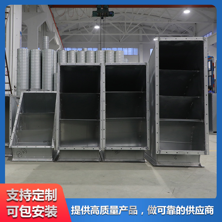 角钢法兰风管 矩形通风管 大世界定制 非标定制