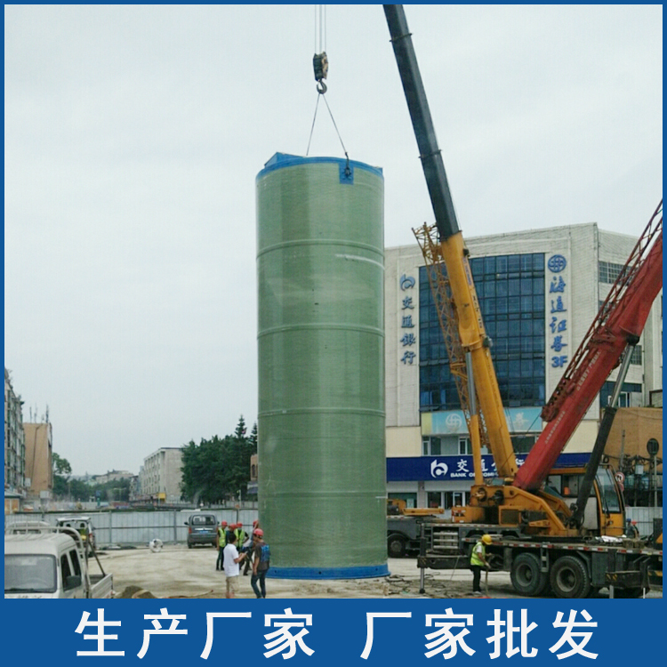 玻璃钢一体化泵站