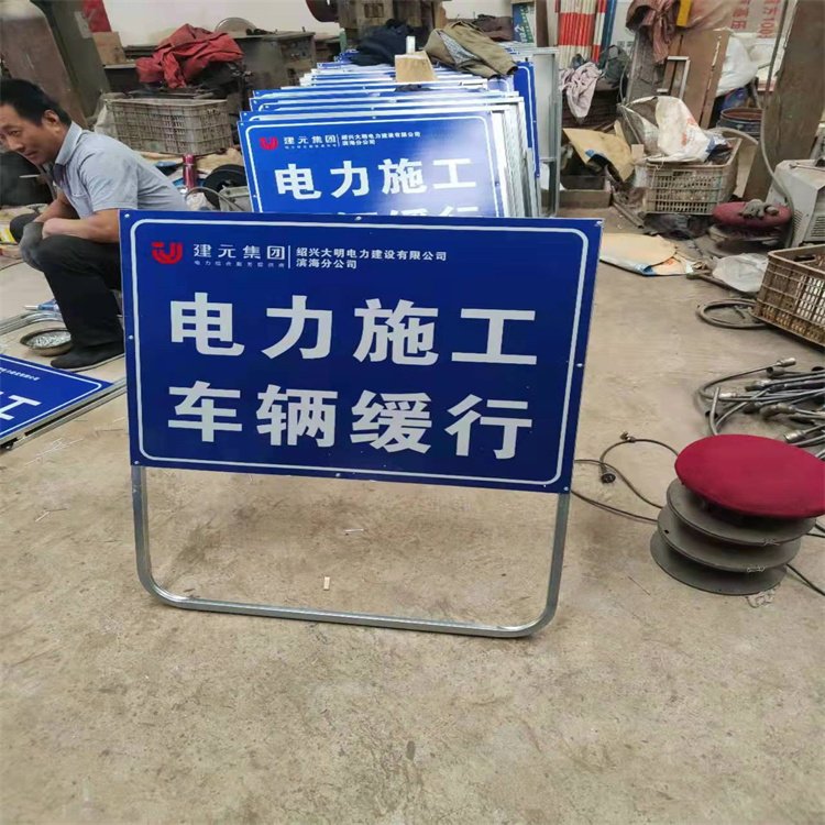 前方施工车辆慢行警示牌