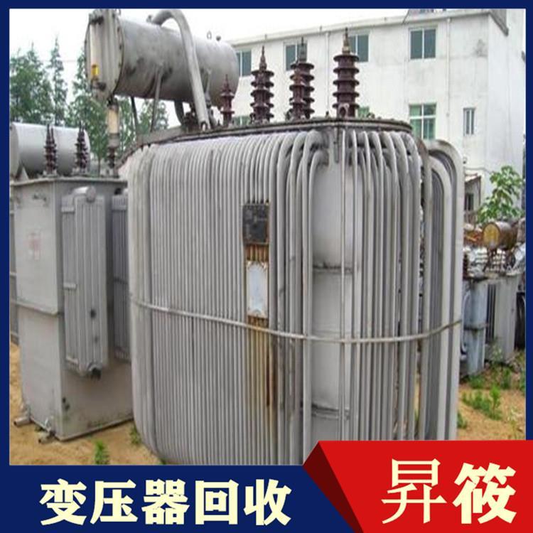 上海变压器回收/收购变压器网络平台
