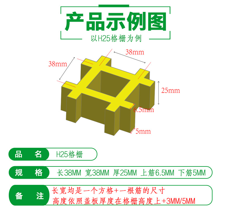 斧峰-盖板_06.jpg