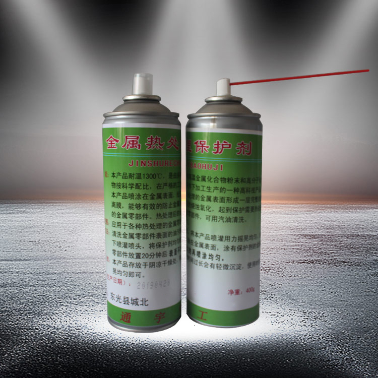 Tongyu Metal Heat Treatment Protective Agent