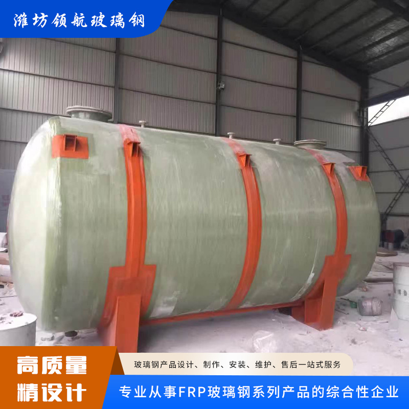 玻璃钢罐防腐储存立卧罐