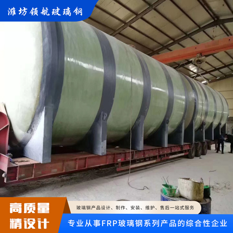 玻璃钢罐防腐储  液化工容器