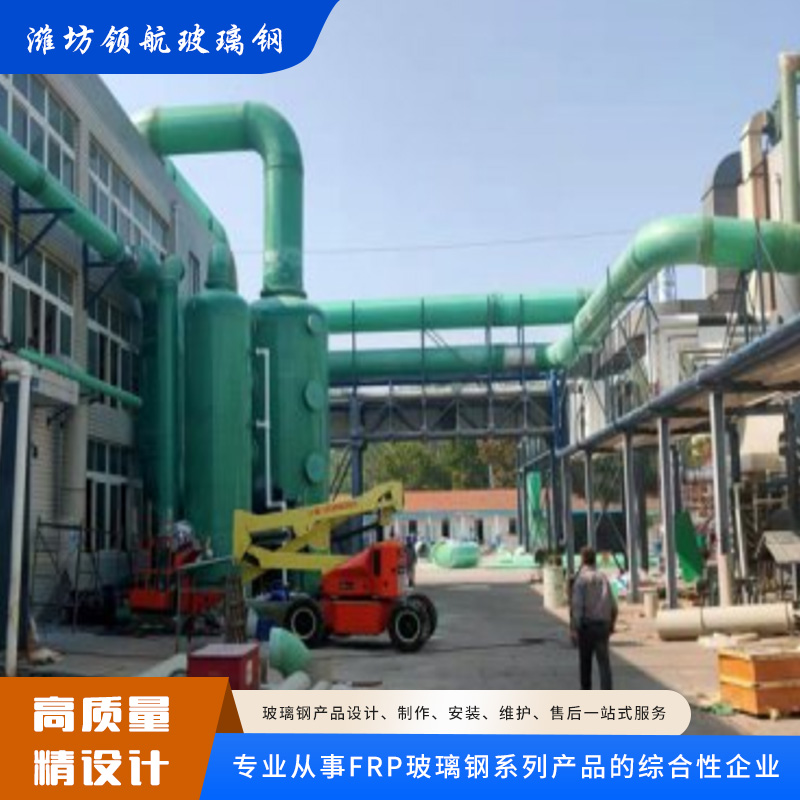 玻璃钢管道可定制