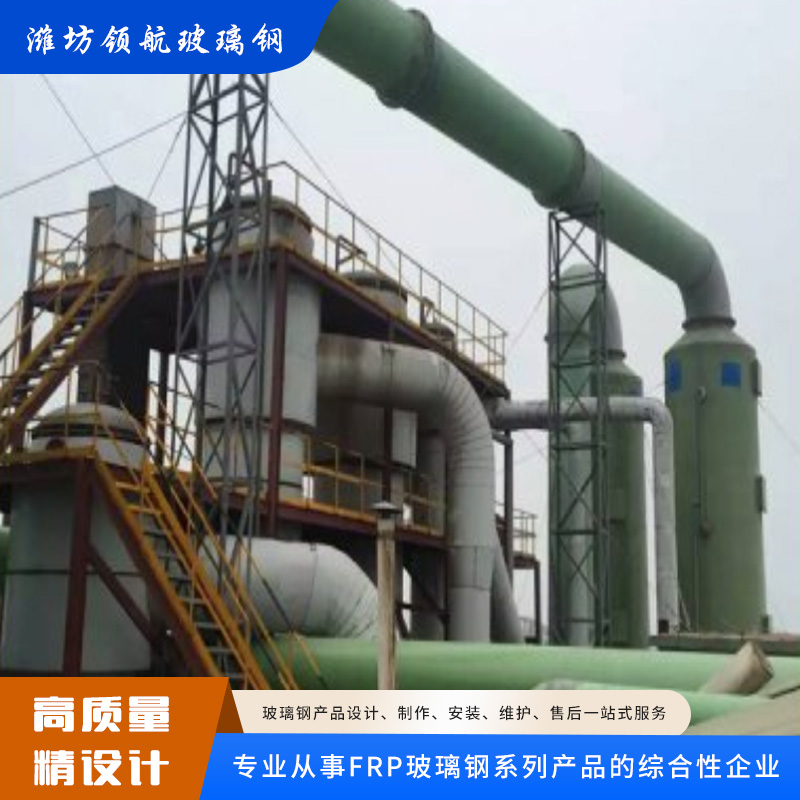 玻璃钢吸收塔脱硫塔喷淋除尘