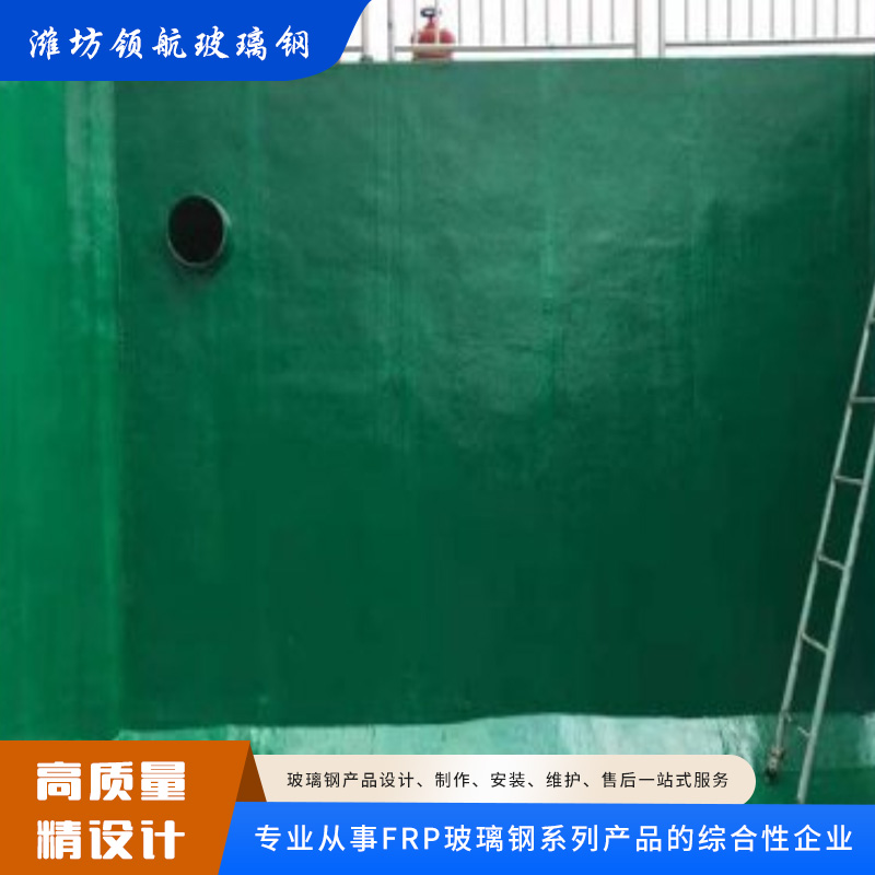 玻璃钢防腐耐腐蚀工程