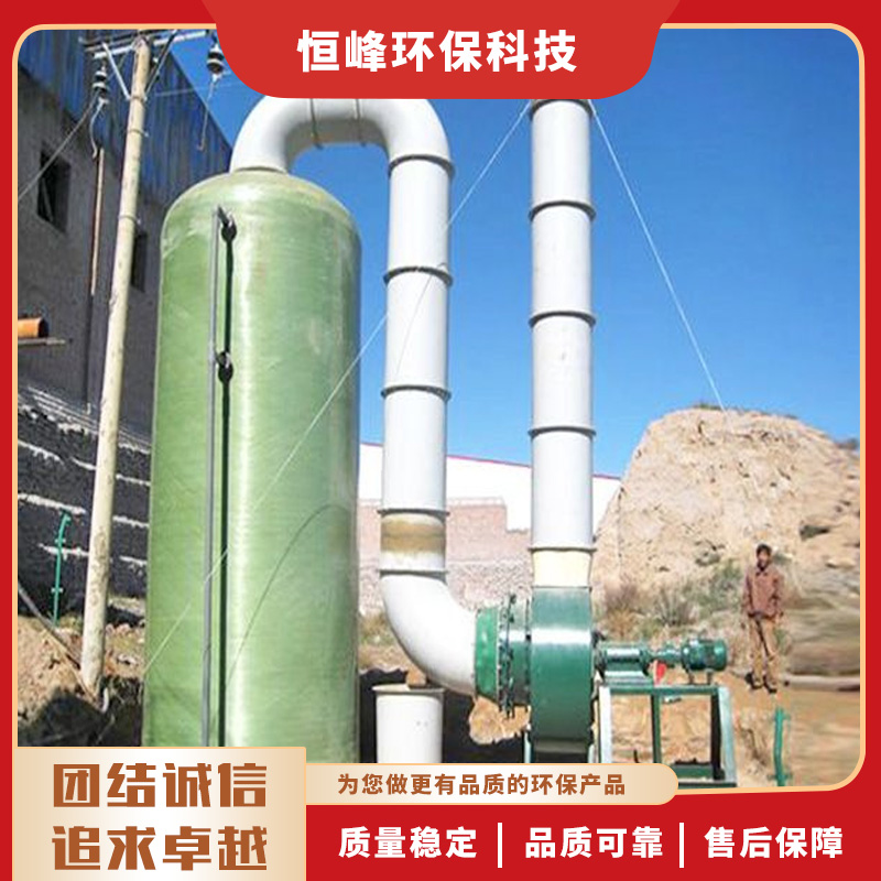 玻璃钢吸收塔脱硫塔精选厂家厂家直销