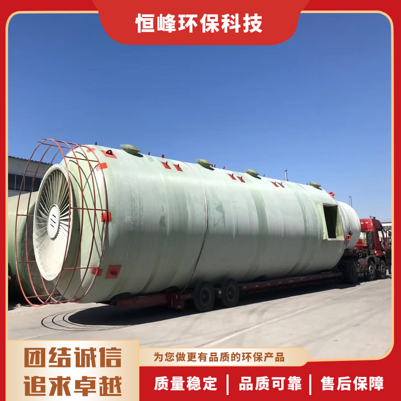 玻璃钢吸收塔