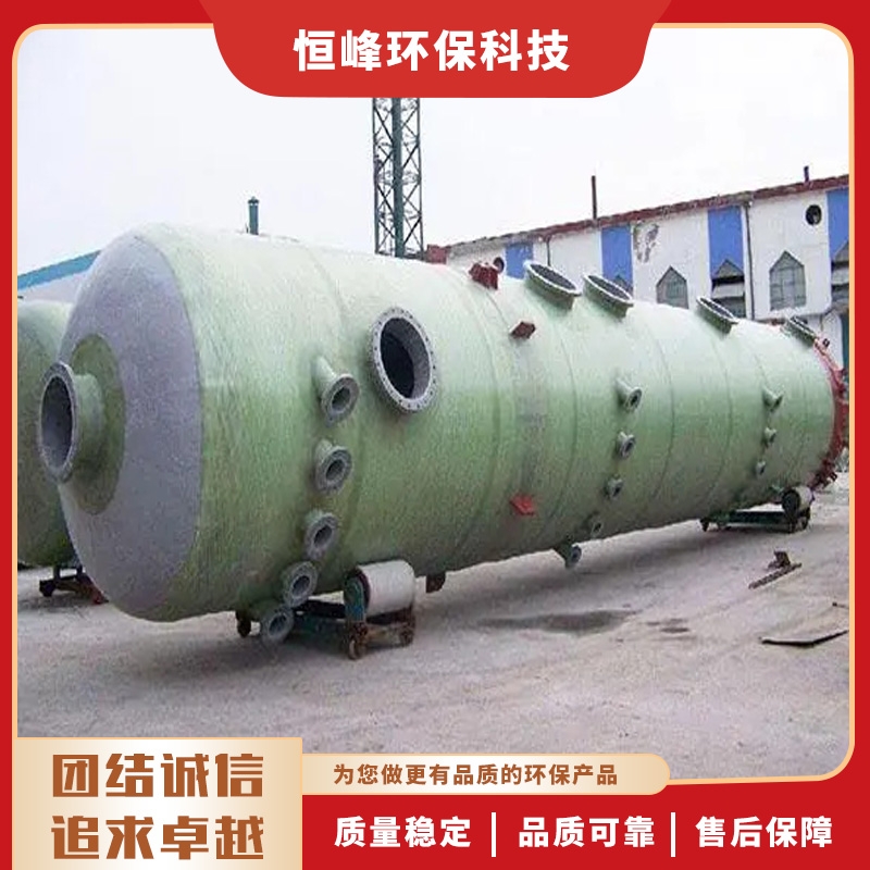 玻璃钢吸收塔净化塔可定制烟气废气酸雾洗涤塔耐老化