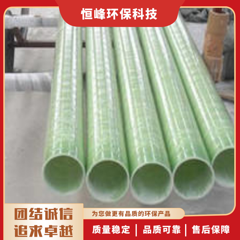 玻璃钢管道 实力工厂支持定制