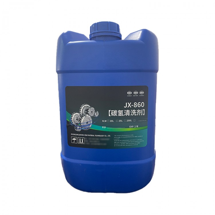JX-860碳氢清洗剂