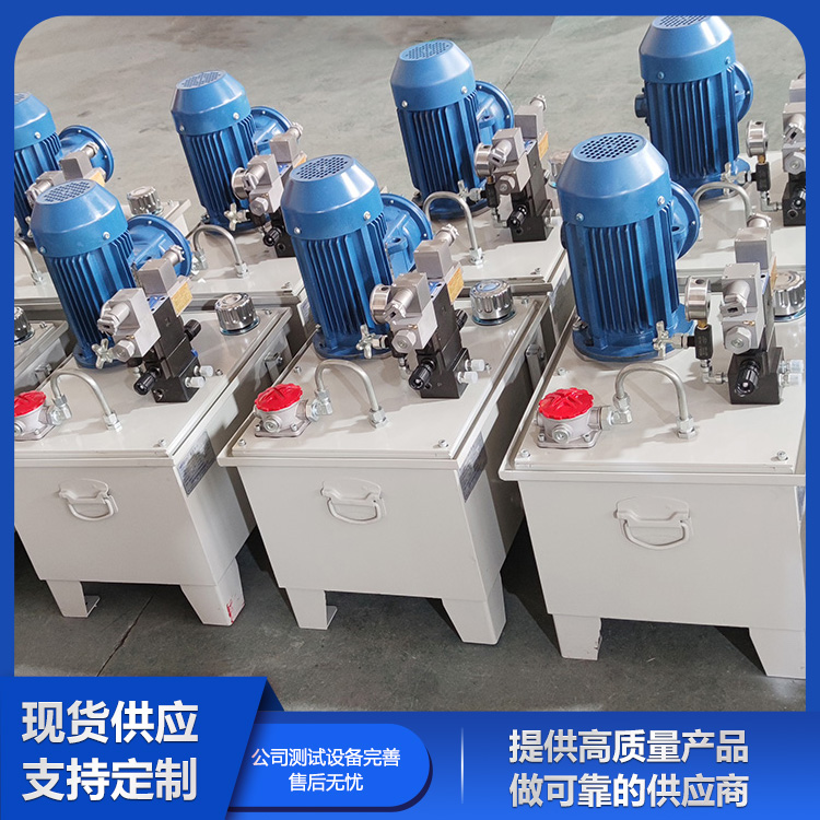 华利液压厂家生产供应防爆液压站 液压系统