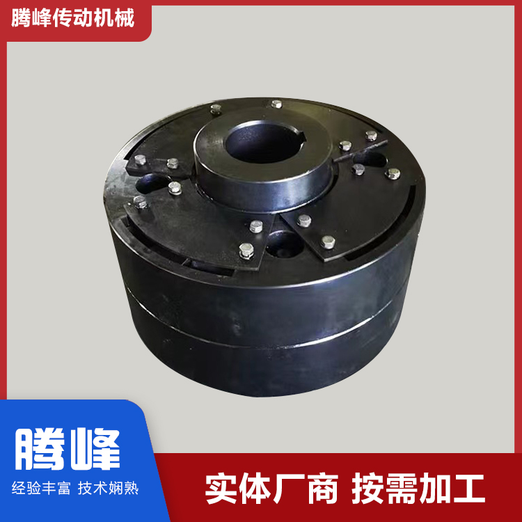 腾峰 LK弹性块联轴器 厂家供应