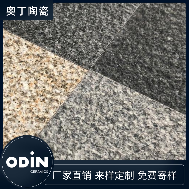 pc砖