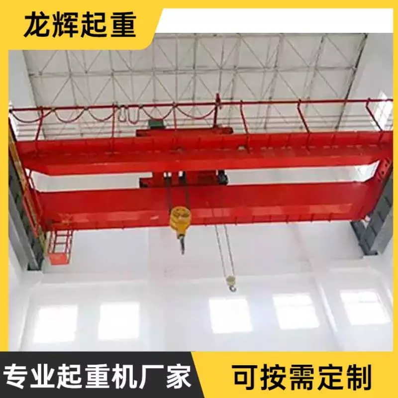 双梁桥式起重机 定制500吨以内 科学设计卷扬或葫芦款型