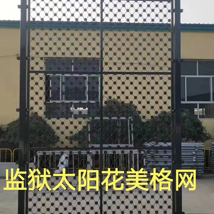 看守围墙防护网