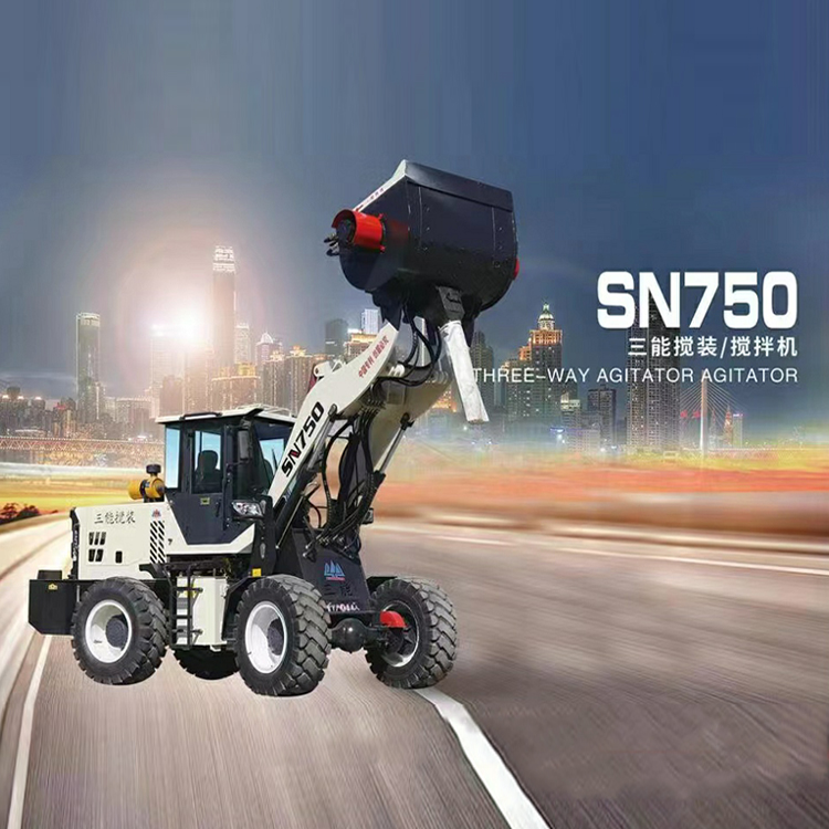 SN-750搅拌装载机