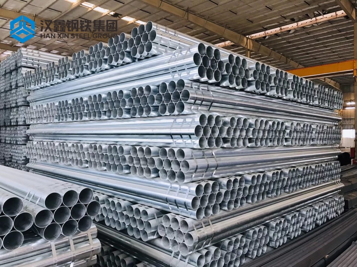镀锌管厂家 支持定制
