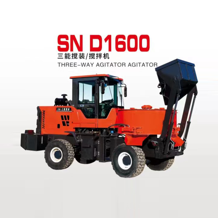SN-D1600平口搅拌车