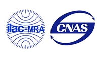 CNAS实验室认证申报条件 电子电器CNAS认可资质代办机构