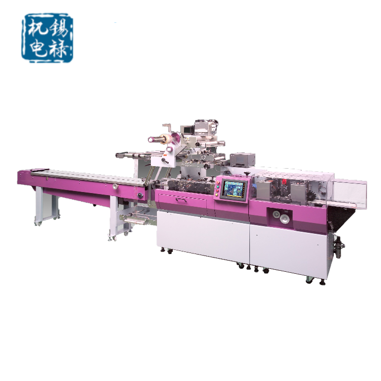 全伺服驱动四边封横枕式包装机