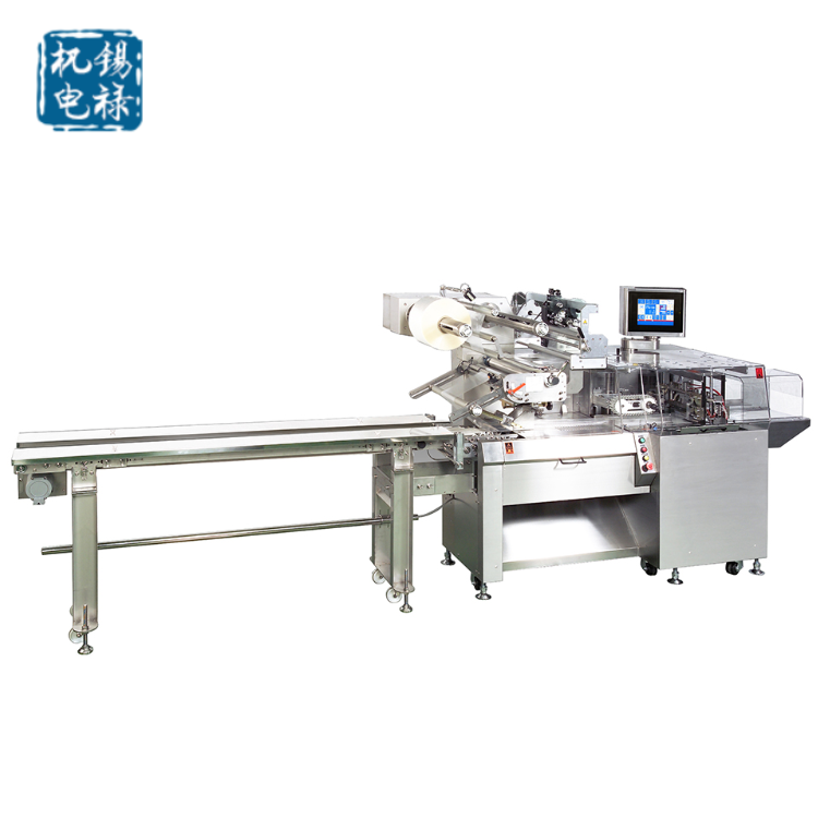 伺服驱动高性能横枕式包装机