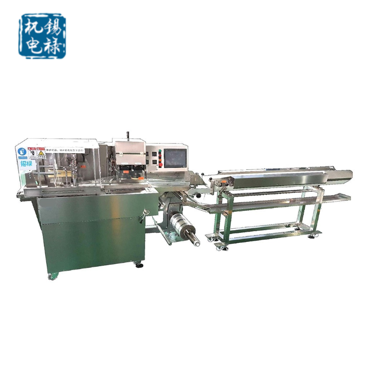 全伺服食用菌包装机（下走膜）