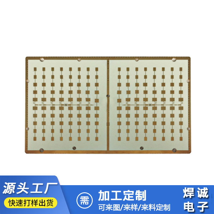 罗杰斯PCB