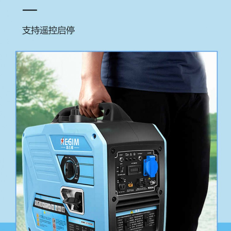 黑龙江3KW家用备用电源220V带家用电器应急照明用