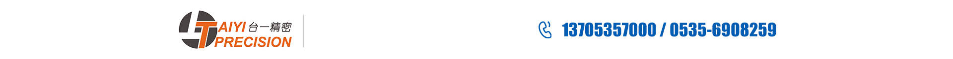 Yantai Taiyi Precision Machinery Co., Ltd.