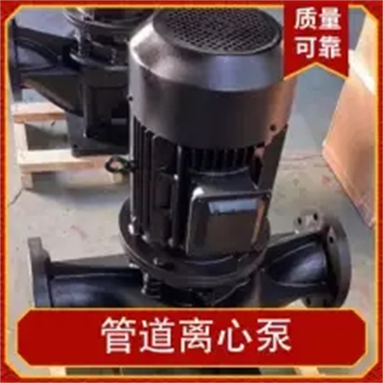 水泵 ISG 纯铜电机 便捷 单级叶轮 立式管道 增压离心泵