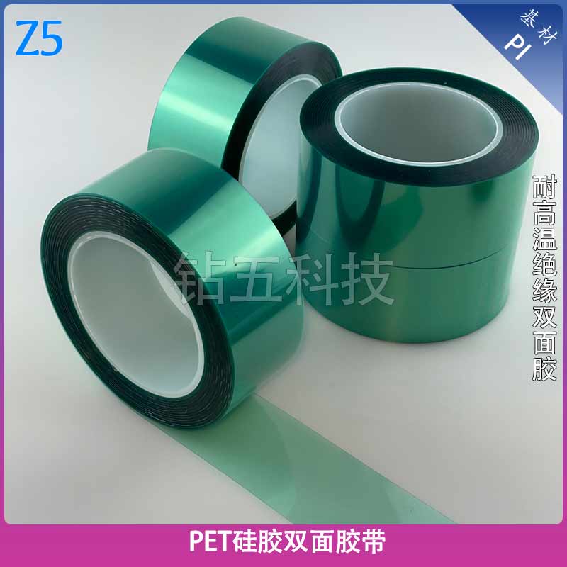 PET硅胶双面胶带 双面PET硅胶带 双面聚酯硅胶带