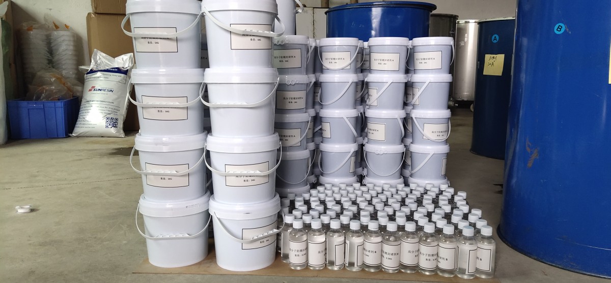 高分子防潮封堵剂  防漏堵料