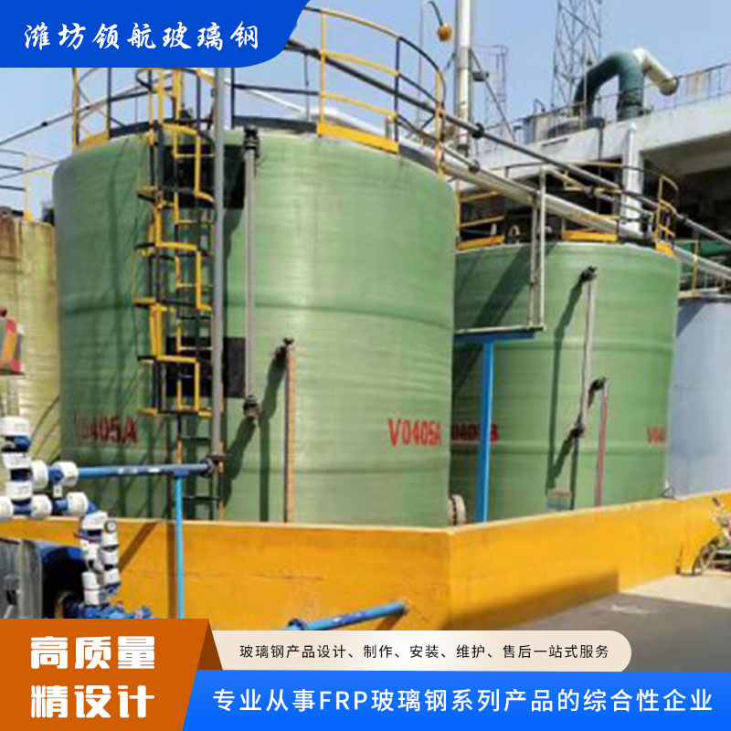玻璃钢罐 防腐蚀耐酸碱实力厂家可定制